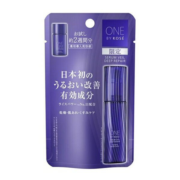 限定お試し ONE BY KOSE セラムヴェール ディープリペア 14mL ワンバイコーセー 薬用導入美容液(4)