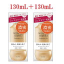 限定増量ボトル 130mL ×2本セット モ