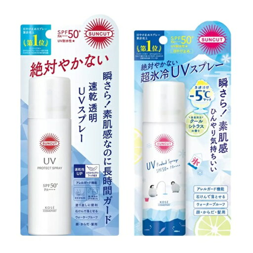 2本セット KOSE サンカット® プロテクトUV スプレー 60g SPF50+ コーセー 日焼け止め 2本セット KOSE サンカット® プロテクトUV スプレー 60g SPF50+ コーセー 日焼け止め