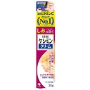 ケシミン クリーム 30g しみ そばかす 対策 増量版も 小林製薬