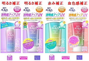 スキンアクア トーンアップUV エッセンス or ミルク ラベンダー ローズカラー グリーン 等いろいろ ロート製薬 複数割引あり SPF50+