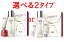 SK-II ピテラ 選べる キット パワー or オーラ トライアルセット sk2