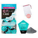 30個入+泡立て1個 ファンケル ディープクリア 洗顔パウダー FANCL プラスチック箱