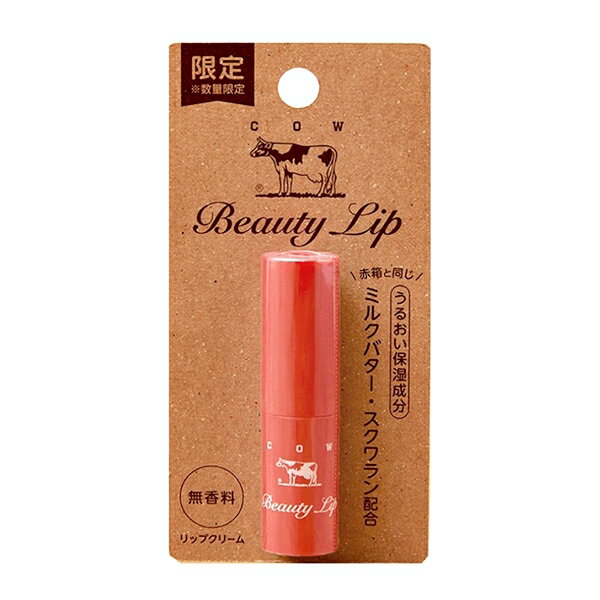 限定 カウブランド 赤箱 リップクリーム 3.2g 牛乳石鹸共進社のサムネイル