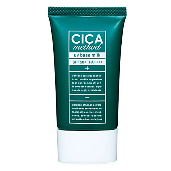 CICA method UV BASE MILK 40mL 日やけ止め乳液 ベース ミルク マラソンセールのサムネイル