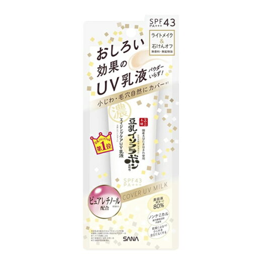 サナ なめらか本舗 豆乳イソフラボン リンクルUV乳液 SPF43 PA+++ 50g SANA サナ なめらか本舗 豆乳イソフラボン リンクルUV乳液 SPF43 PA+++ 50g SANA
