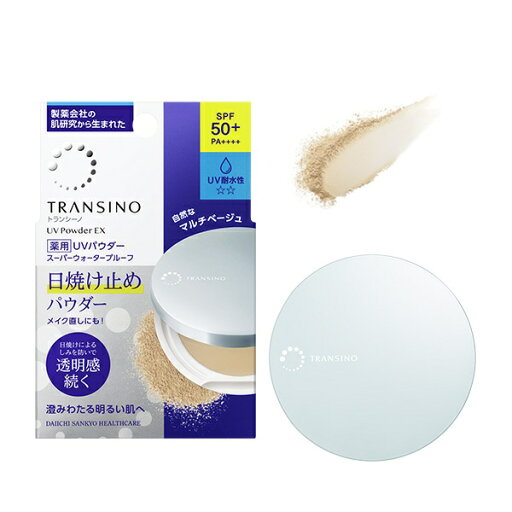 トランシーノ 薬用UVパウダーEX 11g SPF50+PA++++ 【医薬部外品】 トランシーノ 薬用UVパウダーEX 11g SPF50+PA++++ 【医薬部外品】