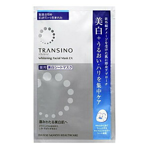 お試し1枚 トランシーノ 薬用ホワイトニング フェイシャル マスク 20mL