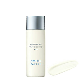 ポーラ ホワイティシモ 薬用UVブロック シールドホワイトプラス 50ml 日焼止め 美白 SPF50+ POLA whitissimo uvblock