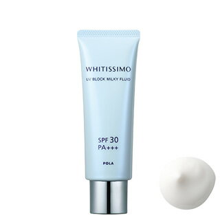 ポーラ 日焼け止め ポーラ ホワイティシモ UVブロック ミルキーフルイド 50g SPF30 日焼け止め 美白 POLA whitissimo uvblock