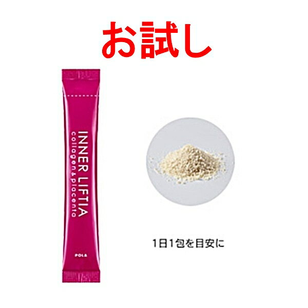 ※該当商品はメール便をご選択の場合は自動的に送料無料になります。ご利用の際必ずメール便をご指定ください。 ●内容量：1包1.8g入り ●発売元：株式会社ポーラ ●区分：健康食品 ●広告文責：saikoustore　 ●デザイン等予告なく変更になる場合がございます。ポーラオリジナル素材「アクティブジンジャーエキス」や コラーゲンペプチド（1,000mg）を中心に、 植物プラセンタ、ヒアルロン酸、エラスチン、鉄などをバランスよく配合。 スッキリとした甘さのハーバルピーチ風味で、水なしで手軽に飲める顆粒タイプです。 女性が特に不足しがちな鉄や、ヒアルロン酸、エラスチンをバランスよく配合。 鉄は1日分の推奨量9mgがこれ1包で摂取することができます。 ●1日1袋を目安にお召し上がりください。 口溶けの良い顆粒状ですので、水なしでそのままおいしくお召し上がりいただけます。 全成分：コラーゲンペプチド（ゼラチンを含む）（アメリカ製造、国内製造）、エリスリトール、植物プラセンタ（メロン胎座抽出物、デキストリン）、オオバンガジュツエキス、GABA、ローズバッツ抽出物、ブラックジンジャー抽出物、もも果汁末、フィッシュエラスチン末、ヒアルロン酸　／クエン酸、クエン酸第一鉄Na、グルコン酸Na、香料、シクロデキストリン、カゼインナトリウム（乳由来）、甘味料（アスパルテーム・L-フェニルアラニン化合物）、HPMC、グァーガム、クエン酸カルシウム