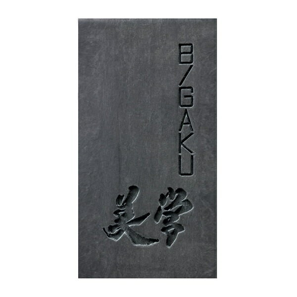 HABA 男の美学 ブラックフォースソープ 120g ハーバー MEN (洗顔・全身用石けん)
