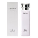 HABA Gローション 180mL ハーバー 保湿化粧水