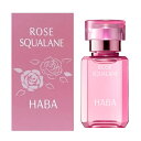 限定 HABA ローズ スクワラン 15mL ハーバー 化粧オイル