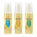 パンテーン インテンシブ ヴィタミルク 100ml ダメージケア/スムースケア/ふんわりケア PANTENE ヘアトリートメント