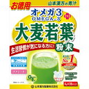 ●内容量：4g×36包 ●製造者：山本漢方製薬株式会社 ●区分：栄養食品 ●広告文責：saikoustore　 ●デザイン等予告なく変更になる場合がございます。好評の大麦若葉にハワイアンスピルリナ、 スーパーフードで注目のチアシードをプラスした青汁です。 今までの青汁にないつぶつぶ新食感。！ 本品は、通常の食生活において、1日1〜2包を目安にお召し上がりください。 本品は食品ですので、いつお召し上がりいただいても構いません。 牛乳、豆乳又は水 約100ccの中へ、1包（3g）を入れ、スプーン又はマドラーにて、 すばやく、よくかきまぜてお召し上がりください。 また、シェーカーにて、シェイクしますと、さらにおいしくなります。 シェーカーのない方は、広口のペットボトルをご利用ください。 ご使用の際にはキャップをしめて注意してご利用ください。 熱湯でのご使用はおひかえください。 緑黄色野菜、食物繊維など、多く取りたい方は、1日2〜3包（6g〜9g）お召し上がりください。 ● アイス（氷入り）、ホットの微温でも、またいつ飲まれても構いません。 ● お好みにより、濃さは調整してください。 ● お抹茶は入っておりません。 ● 生ものですので、つくりおきしないでください。 ● ヨーグルト、きな粉、豆乳、ハチミツ、アイスクリーム、お好みのジュース、 焼酎の水割りにほんの少々、ホットケーキ、パン、プリン、 その他レシピに使用していただいても結構です。