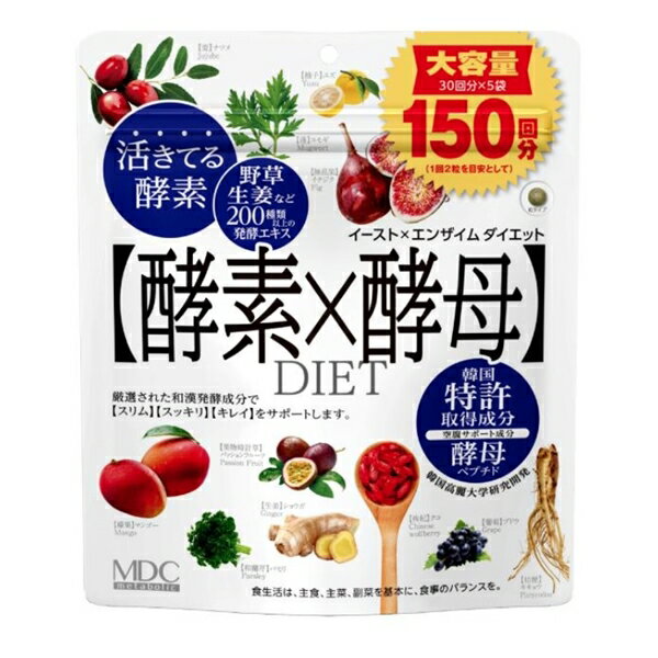 大容量150回分イーストtimes;エンザイムダイエット酵素times;酵母【@8#】