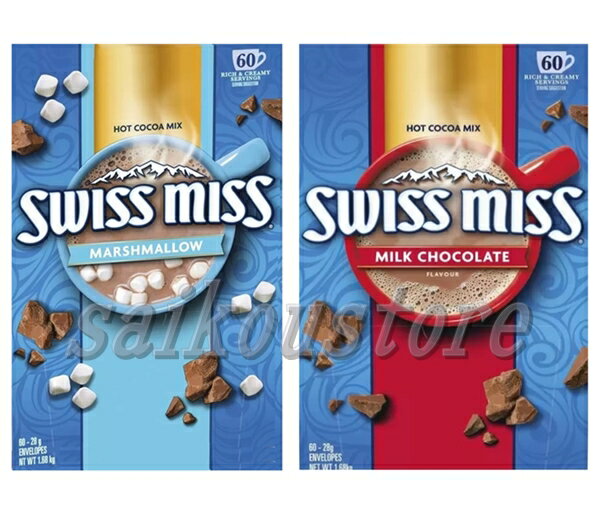 お試し14袋 スイスミス ミルク チョコレート ホットココアミックス マシュマロ Swiss Miss Hot Cocoa Mix 【@8 】 ポッキリ 小分け