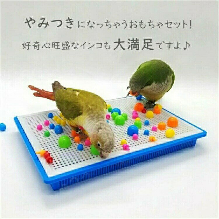 鳥のおもちゃ インコ おもちゃ ストレス解消 玩具 知育玩具 セキセイインコ 木のお...