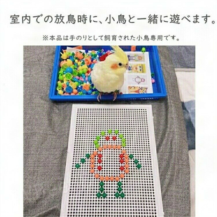 鳥のおもちゃ インコ おもちゃ ストレス解消 玩具 知育玩具 セキセイインコ 木のお...