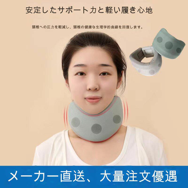 Rakuten - 首サポーター 男女兼用アイスシルク お辞儀を防ぐネックブレース保護 牽引 ストレート 肩凝り 頸椎 猫背 固定 矯正 オフィス スマホ デスクワーク 通気