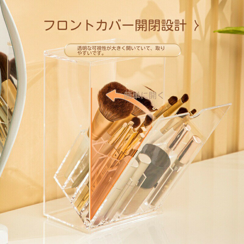 Makeup Boxes - メイクブラシケース ブラシスタンド 化粧筆 ブラシポーチ ペンケース 大容量 化粧ブラシホルダー ペン立てペンケース 小物入れ 収納ボックス 卓上 多機能 口紅収納 おしゃれ 化粧筆ペン立て 仕切り メイクボックス メイクブラシ収納 コスメ収納 リップスタンド 耐久性