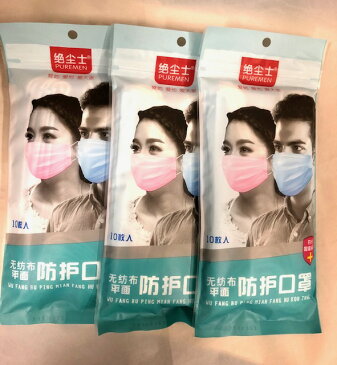 マスク　30枚 10枚入り3パック　高品質マスク　在庫あり　花粉症　PM2.5　ウイルス対策　　送料無料