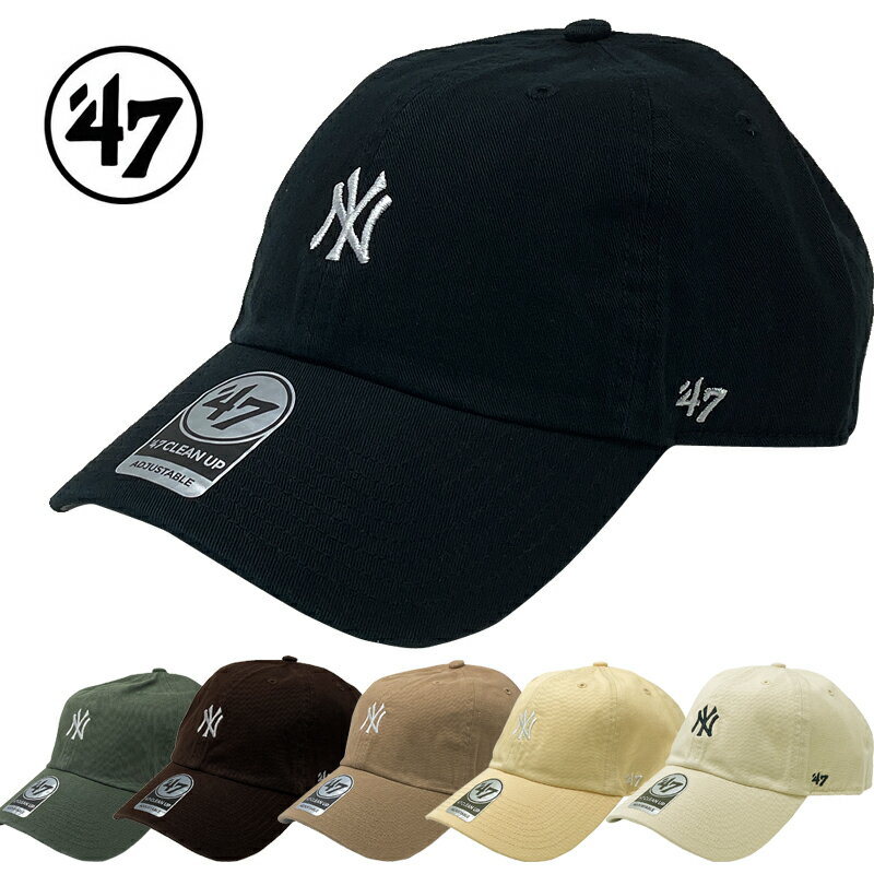 【ネコポス出荷】47【フォーティーセブン】 キャップ 帽子 メンズ レディース CAP NYミニロゴ ニューヨーク・ヤンキース Yankees ’47 CLEAN UP