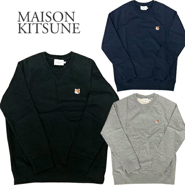 メゾンキツネ トレーナー メンズ MAISON KITSUNE トレーナー スウェット メンズ メゾンキツネ FOX HEAD PATCH CLASSIC AM00303KM0001 ブラック ネイビー グレー