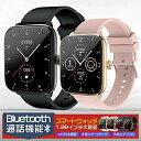 Bluetooth通話機能 レディース スマートウォッチ メンズ 24時間健康管理 体表面温度検知 心拍数 活動量計 音楽プレーヤー 大画面 腕時計 歩数計 腕上げ点灯 着信通知 通話機能 睡眠検測 血中酸素 スマートブレスレット LINE通知 長時間待機 日本語説明書付き 多機能(2)