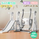 滑り台 すべり台 ブランコ 室内 遊具 すべりだい キッズパーク 滑り止め 多機能 室内遊具 大型遊具 屋内室内 家庭用 キッズ 1歳~8歳 男の子 女の子 子供 誕生日プレゼント お祝い 安全認証済