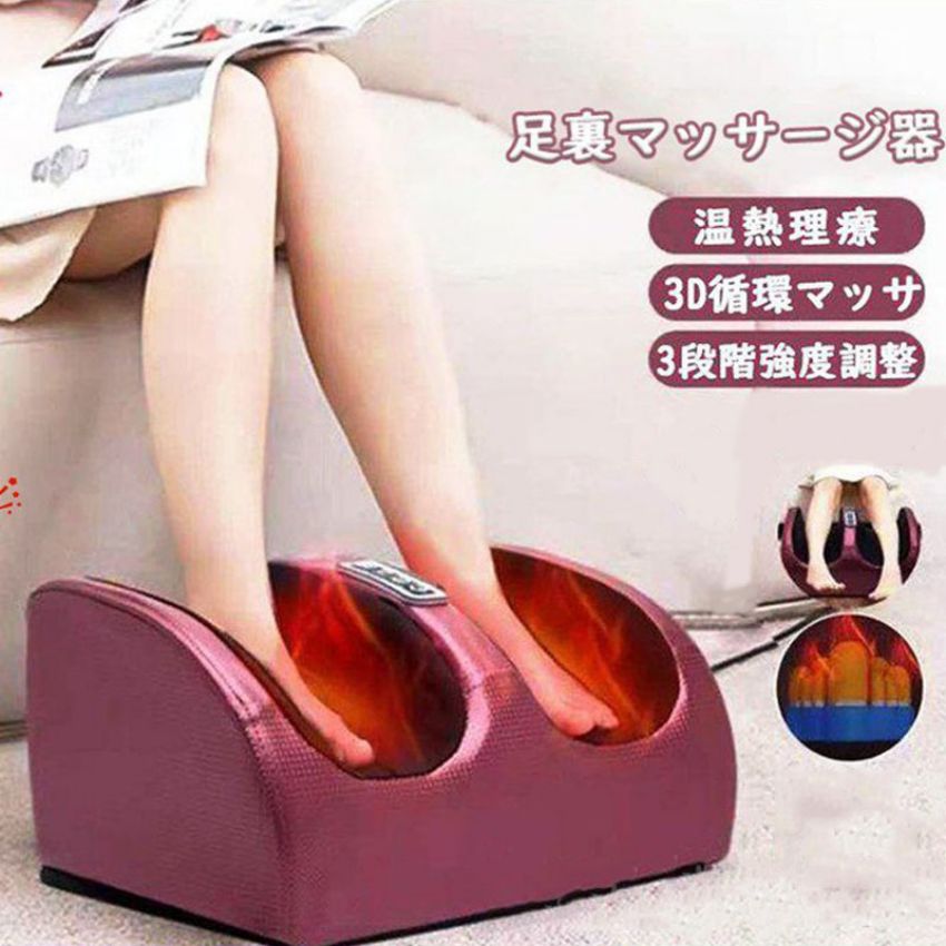 足裏マッサージ器 足 あし 足裏 フット ふくらはぎ マッサージ 機 器 マッサージャー 指圧 も～む つぼ..