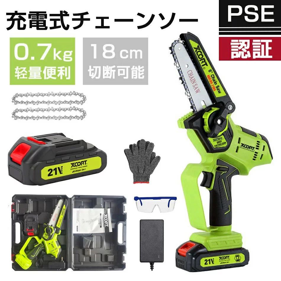 【2024年最新モデル-バッテリー】チェーンソー 充電式 電動チェンソー 電動のこぎ...