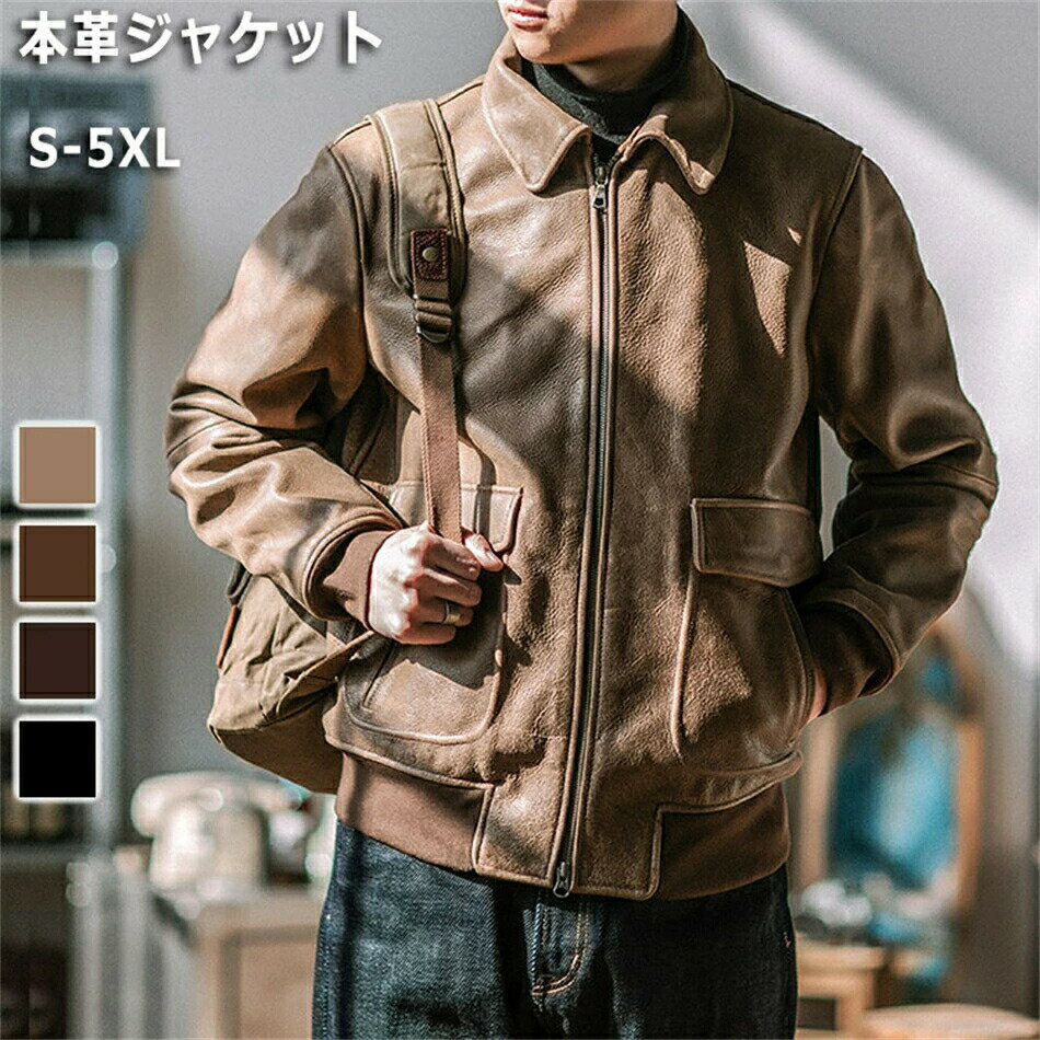 Leather Jacket - 本革ジャケットメンズジャケット フライトジャケット レザージャケット 革ジャン 本革 革ジャケット レザーコート メンズ 父の日 高品質 防風 防水 防寒 送料無料大きいサイズ 小さいサイズ