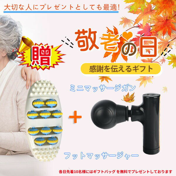 【ストア全品P10倍！】マッサージシート 全身マッサージ器 マッサージ器 多機能 マッサージチェア マッサージ機 シート 寝ながら 温熱 全身用 首 腰 背中 肩 足 腰こり ふくらはぎ 女性 軽量 揉み玉 折り畳み 家庭用 母の日 贈り物 敬老の日プレゼント 2024 グッズ