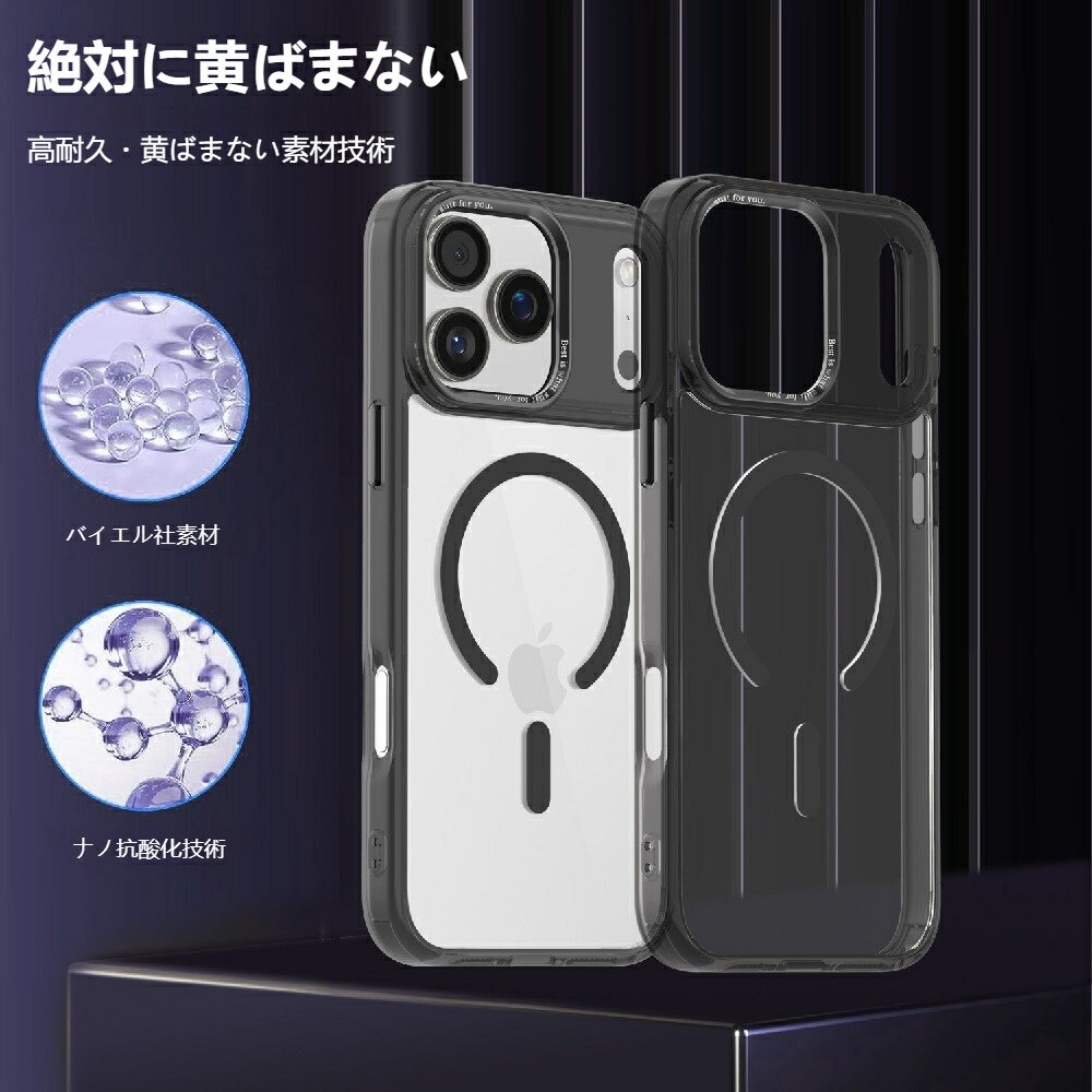 乐天商城 - iPhone 17 Pro Max用 透明 マグネット ケース 金属レンズリング 耐衝撃 保護ケース