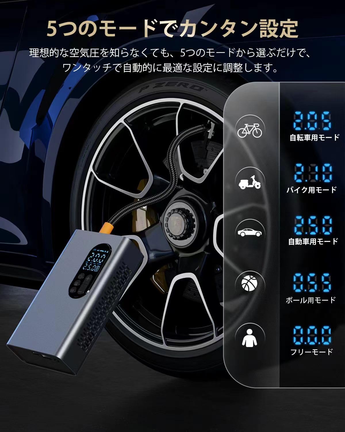 空気入れ 車 自転車 電動 スマート 最大圧力150PSI 6000mAh 膨張速度が約30%向上 Type-C充電 自動停止 タイヤ電動空気入れ LEDライト 電動くうきいれ コードレス充電式 空気圧指定可 自動車タイヤエアーポンプ ロードバイク/バイク/ボール