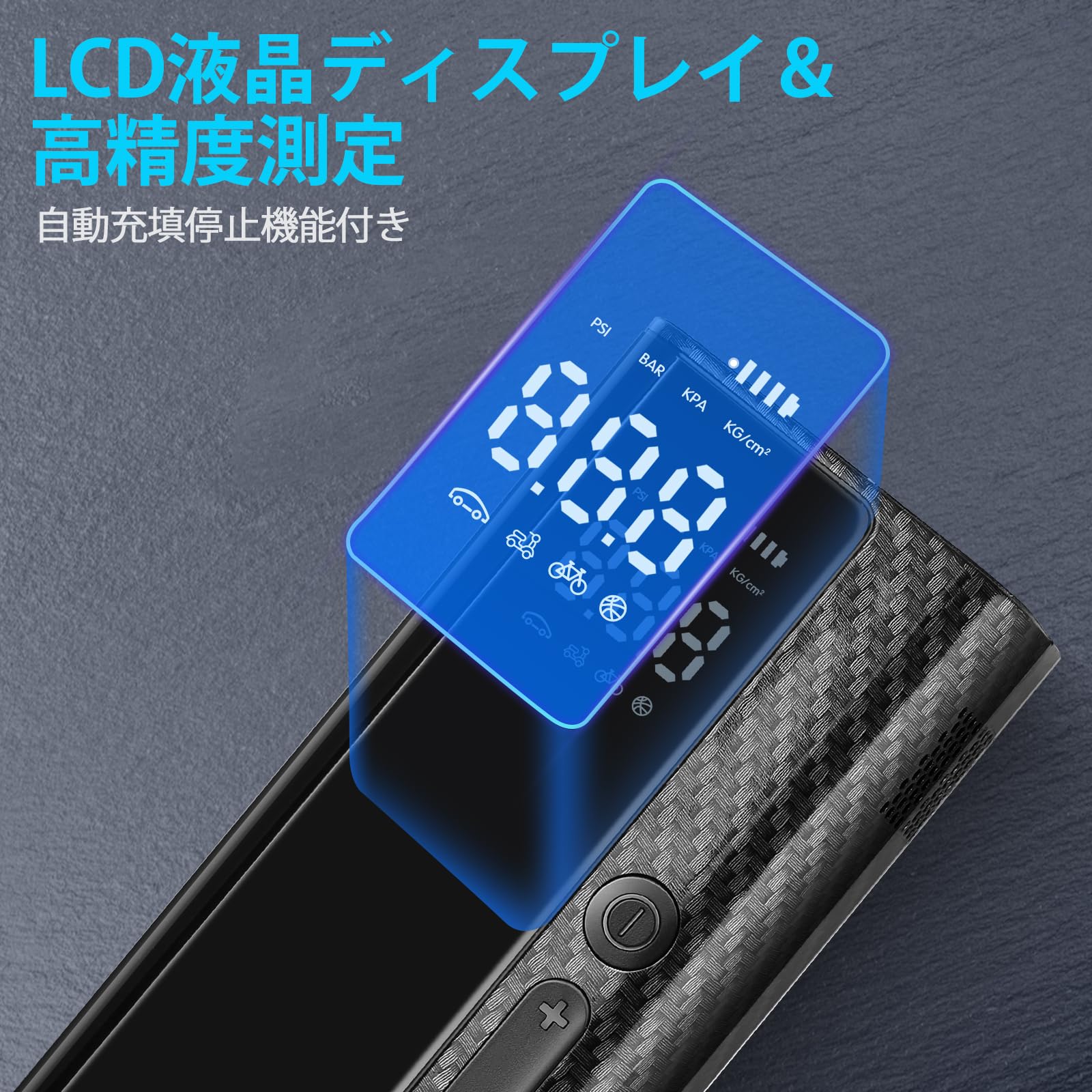 電動空気入れ 車 自転車 バイク 空気入れ USB充電式 エアーコンプレッサー 電動エアーポンプ 大容量 最大圧力150PSI 4種類変換 自動車/自転車/バイク/ボール/浮き輪対応 仏式/米式バルブ対応 SOS/LED懐中ライト