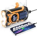防災ラジオ 5000mAh IPX65防水ラジオ 手回しラジオ 多機能防災ラジオ 短波/FM/AM/ワイドFM対応 ソーラーラジオ 手回し充電ラジオ SOSアラート ラジオ ブルートゥース対応 携帯ラジオ 防災 地震 震災 津波 LEDライト 台風などの緊急対策 防災用品