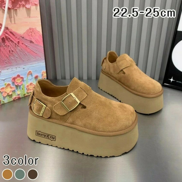 クラシック 厚底 靴 レディース 歩きやすい 大きいサイズ 室外履き 防滑 靴 滑らない ショート丈 売れ筋 3色