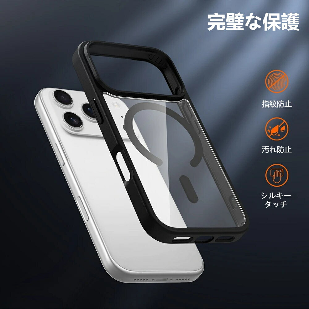 乐天商城 - iPhone17 16 Pro Max用 透明ケース MagSafe対応 マグネット式 スマホケース iPhone 17 16 15 14 13 12 Pro Max 16 Plus エアクリアカバー