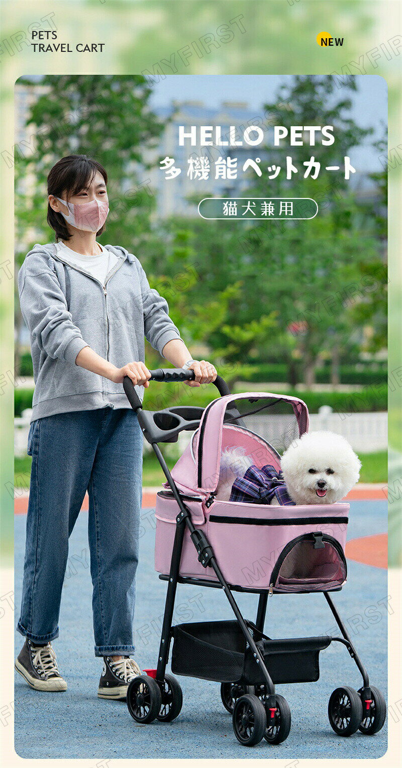 ペットカート 取り外し 犬分離 軽量 バギー カート 4輪 2way 猫 多頭 犬用 軽量 ペ...