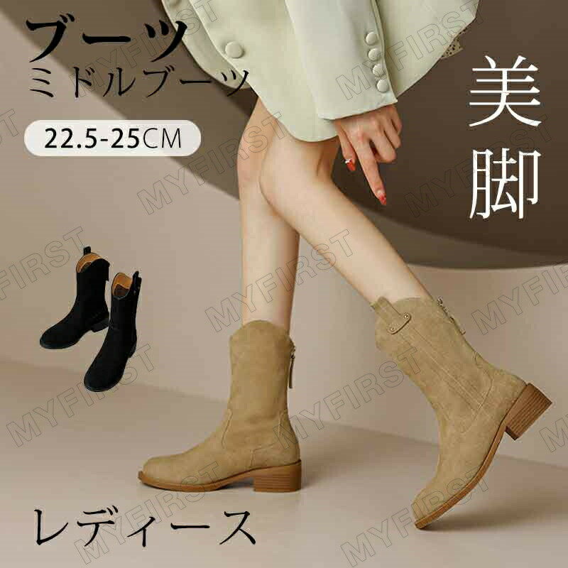 ブーツ レディース ショート ボア スエード ブーツ ショート ミドルブーツ 暖かい ローヒール ぺたんこ 暖かい 履き口 ゆったり 防寒 幅広 甲高 履きやすい 疲れない 低いヒール ジョッキーブーツ おしゃれ カーキ 黒 ブラック 冬 歩きやすい 大人かわいい 大きいサイズ