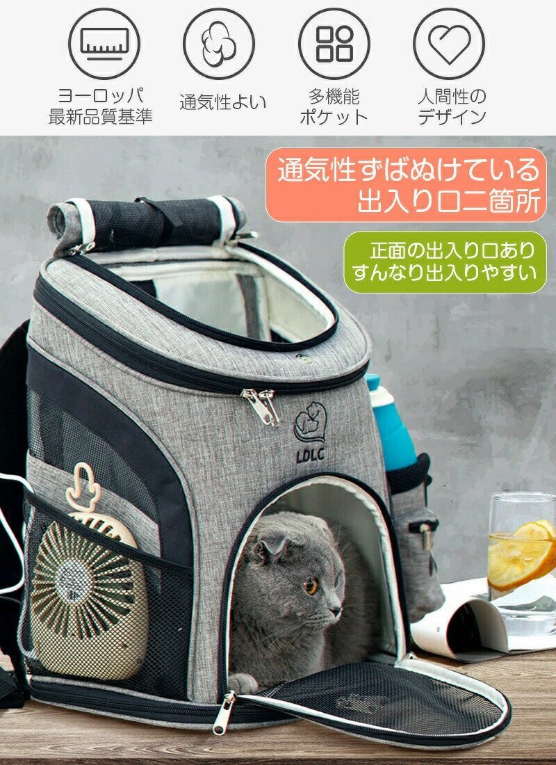 ペット リュック 犬 リュック 猫 リュック ペット バック 犬 キャリーバッグ 中型...