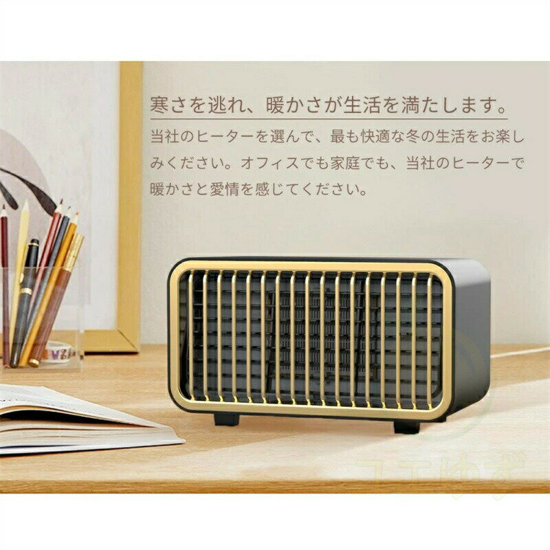 セラミックヒーター 省エネ 2秒速暖 小型 温度調節可能 リモコン付き 電気過熱保護 転倒OFF 節電 省エネ 過熱と転倒保護 タッチ操作 暖房器具 900W 2段階切替 卓上ヒーター 電気ヒーター セラミックファンヒーター 3