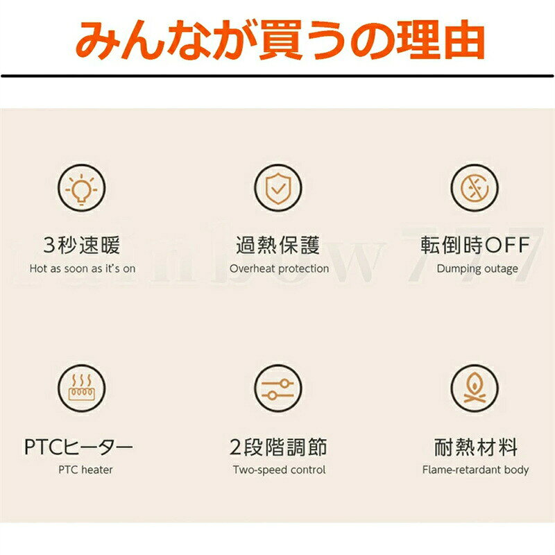 セラミックヒーター 小型 おしゃれ 省エネ ヒーター 2段階切替 大風量即暖 過熱保...