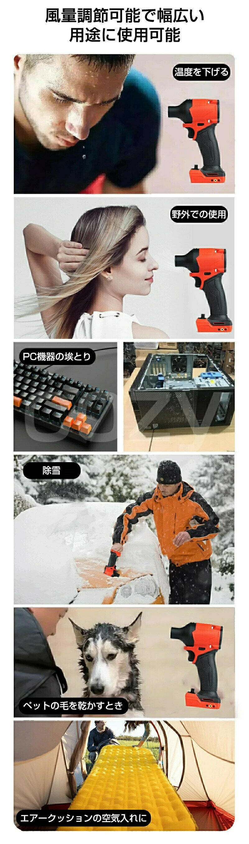ミニジェットファン 洗車 ハイパワー電動送風機 ブロワー 強力ジェットブロワー 最...