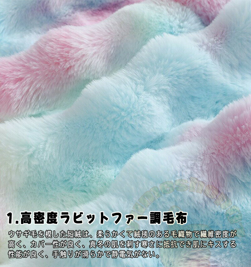 【毛布の最高傑作】もこもこ毛布 シングル ふわもこ ひざ掛け もこもこ毛布 シングル セミダブル ハーフ ひざ掛け 掛け毛布 ラグジュアリー ウォーム ブランケット 暖かい 毛布厚手 ふわふわ もこもこ 洗濯可 秋冬 健康に良い毛布 寒さ対策 2