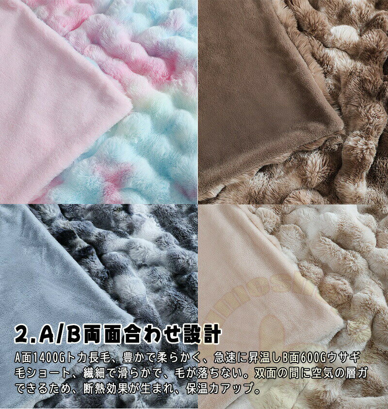 【毛布の最高傑作】もこもこ毛布 シングル ふわもこ ひざ掛け もこもこ毛布 シングル セミダブル ハーフ ひざ掛け 掛け毛布 ラグジュアリー ウォーム ブランケット 暖かい 毛布厚手 ふわふわ もこもこ 洗濯可 秋冬 健康に良い毛布 寒さ対策 3