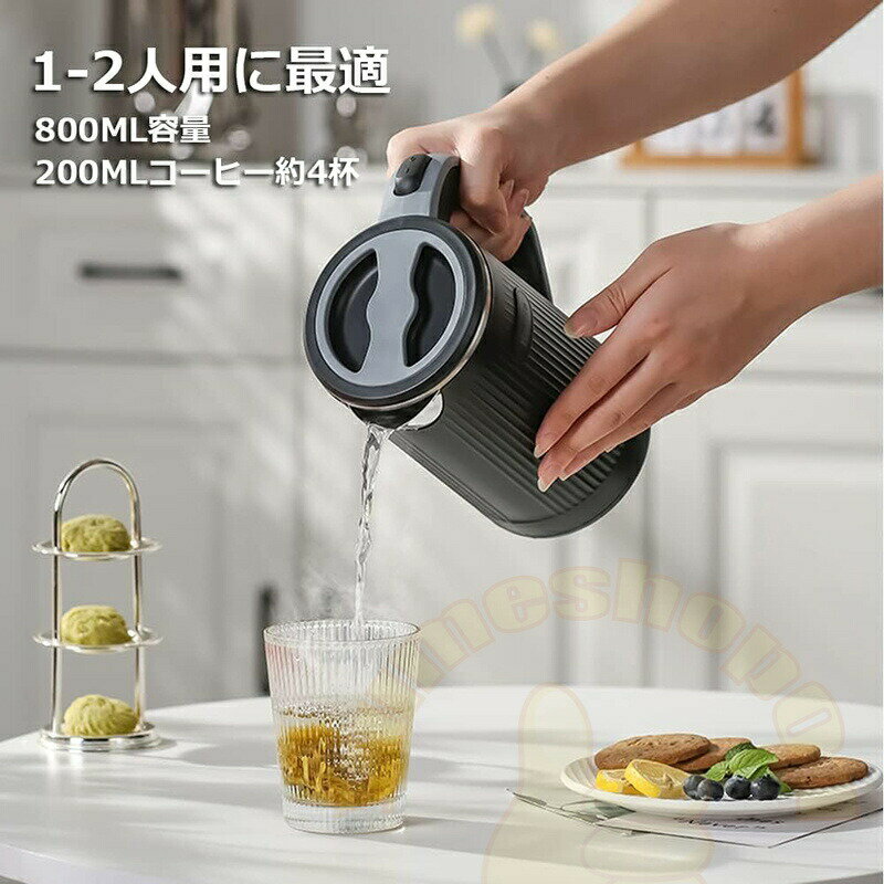 電気ケトル 小型 0.8L 携帯用 ミニケトル 600W ポータブルケトル 沸騰後自動OFF 空...